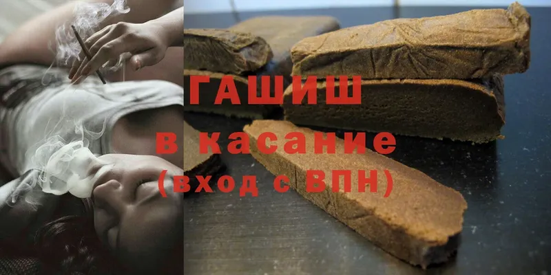 ГАШИШ Cannabis  Островной 