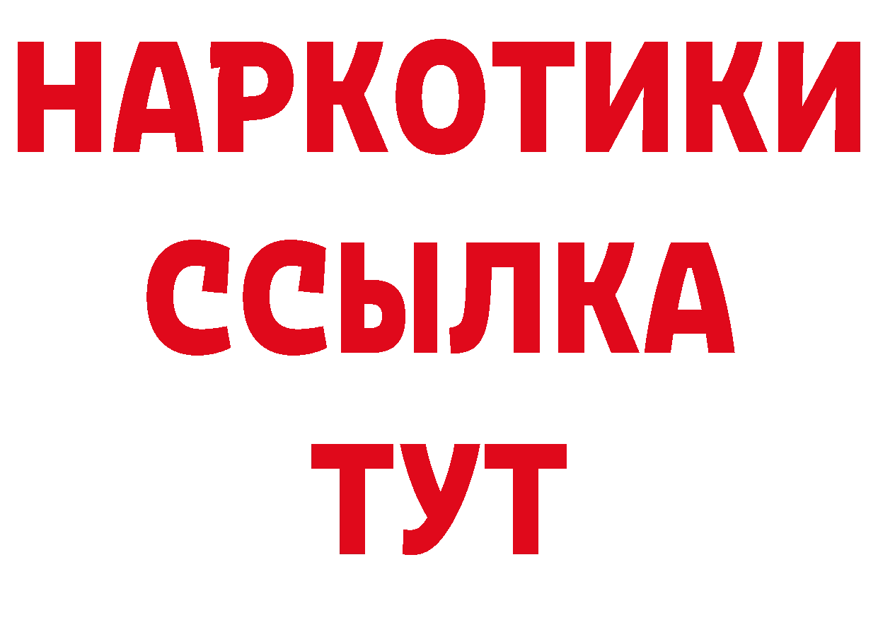 АМФ VHQ сайт нарко площадка гидра Островной