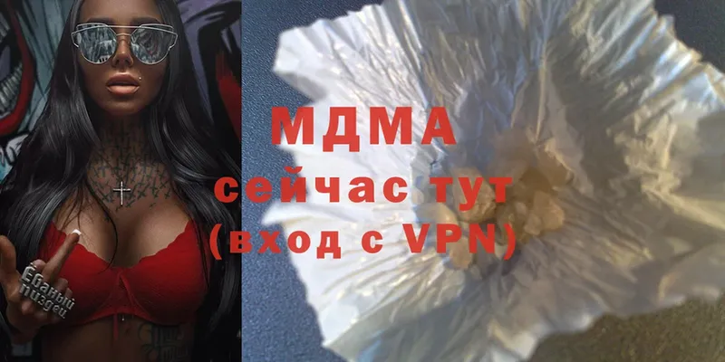 MDMA молли Островной