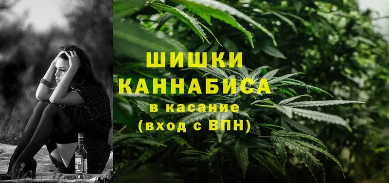 Марихуана Bruce Banner  где найти наркотики  Островной 